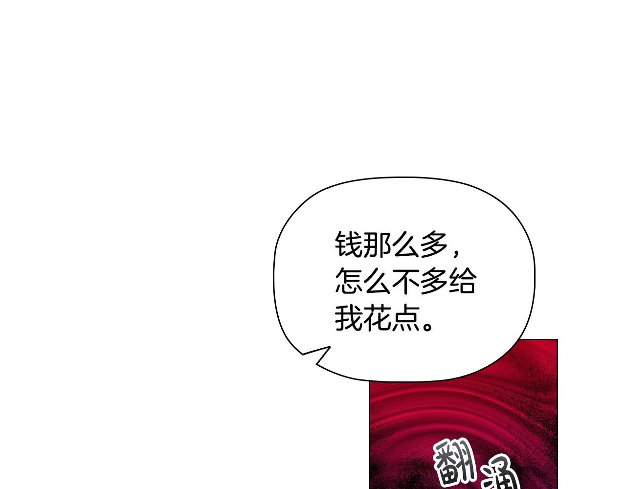 第33话塑料姐妹情186