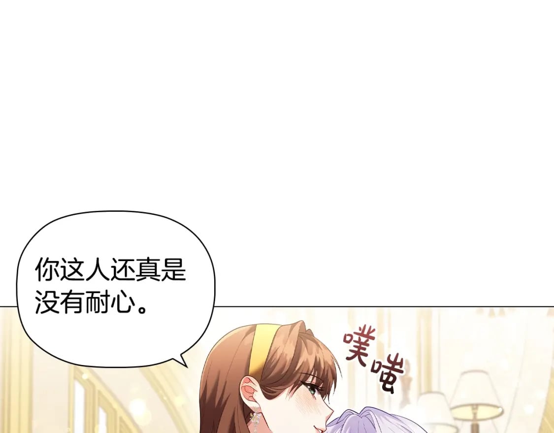 第80话 乱动会有惩罚哦142