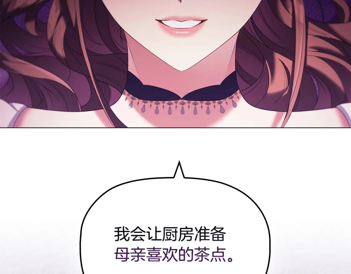 第74话 远方来客114