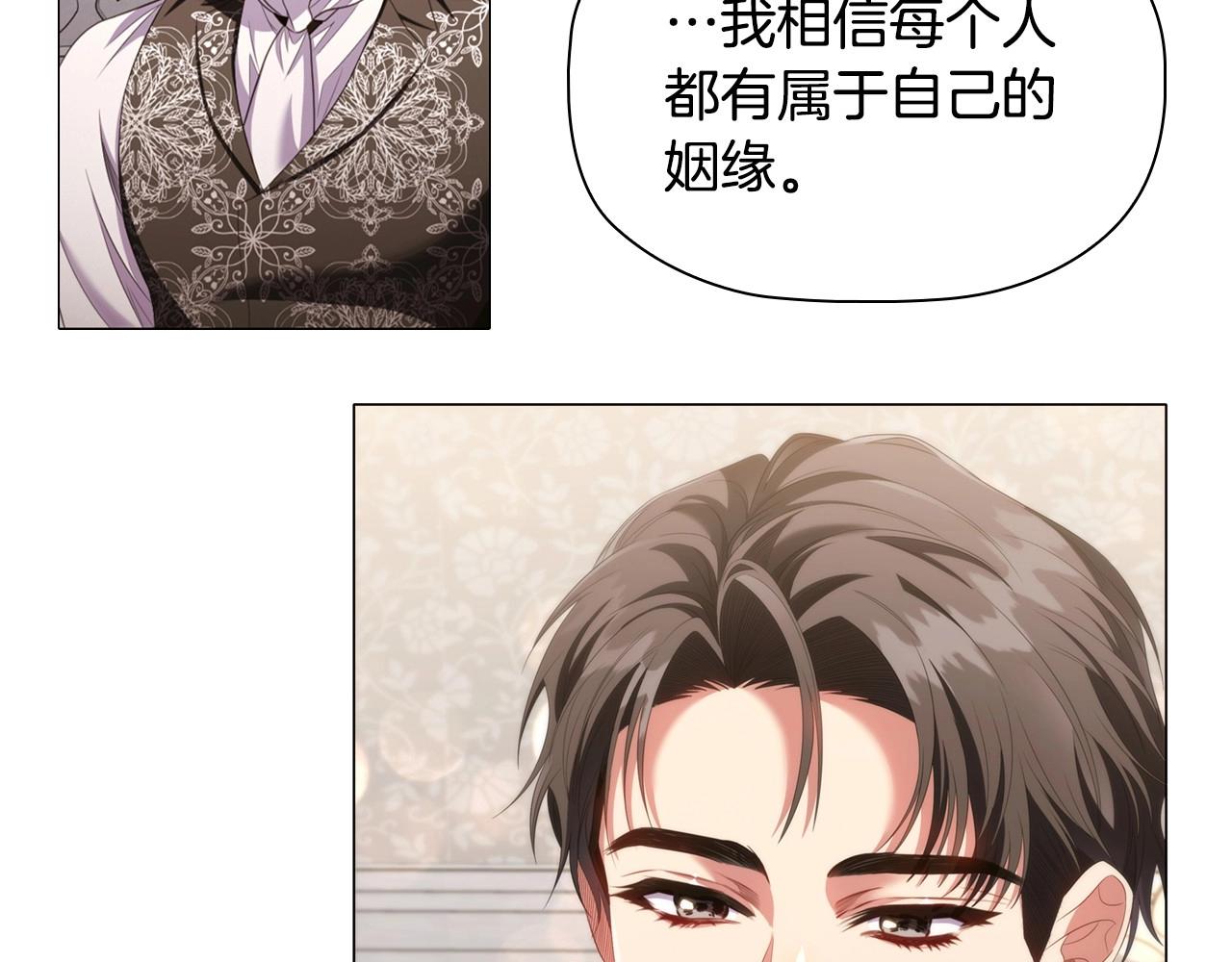 第47话 同事关系21