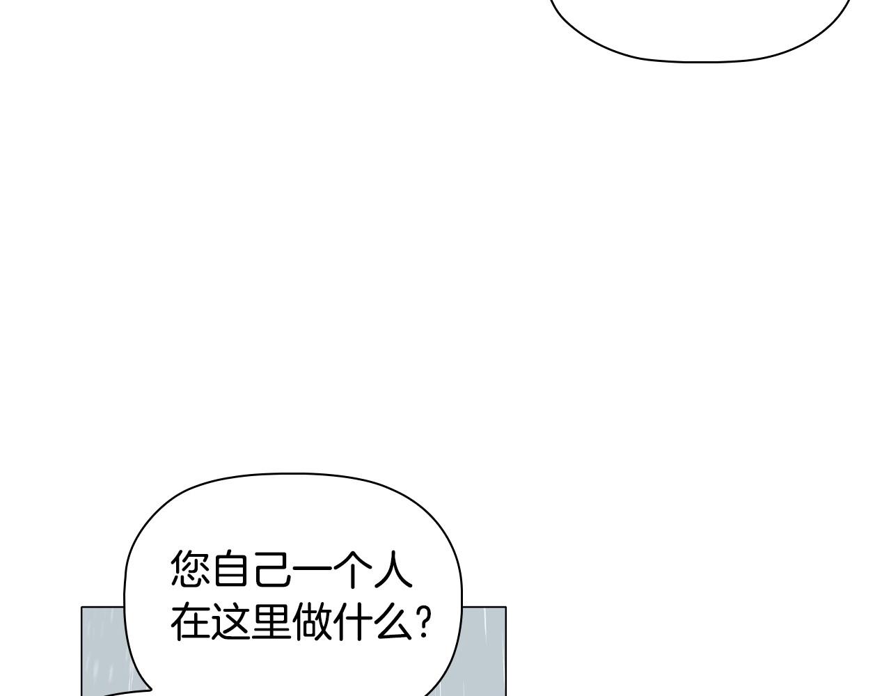 第41话雨中巧遇104