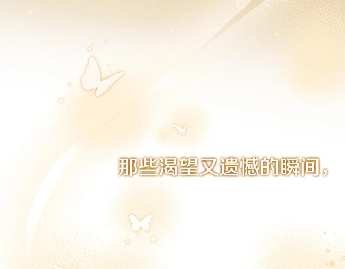 番外1 重生爱语24