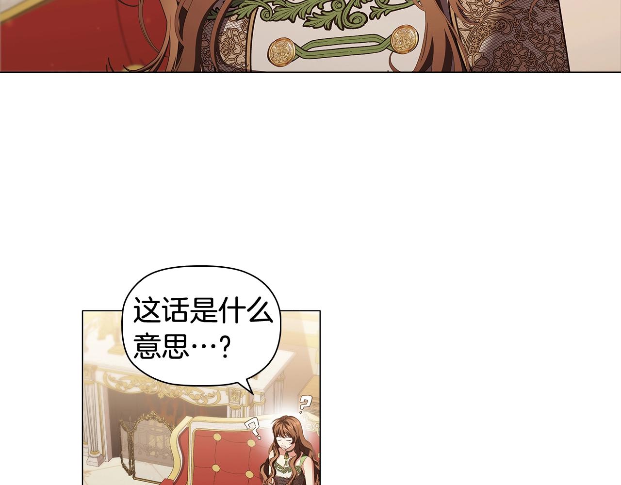 第57话 死而复生137