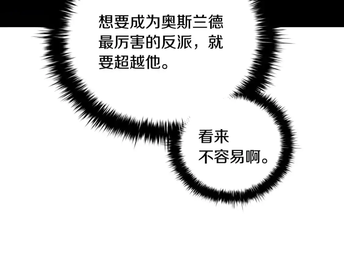番外4 显露本性66