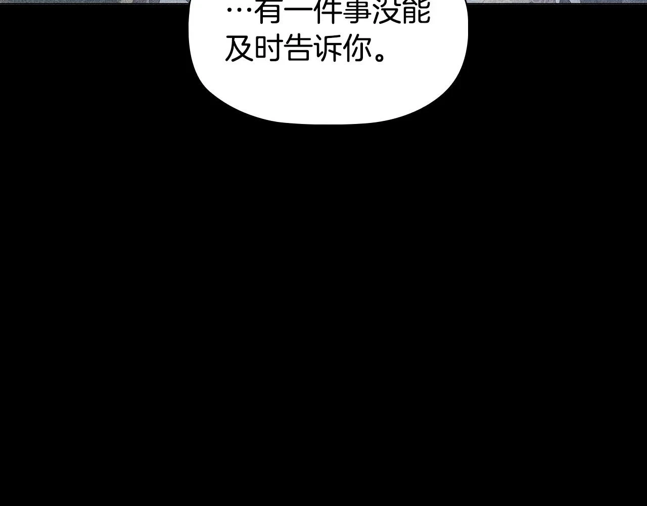 第65话 噩梦与守护101