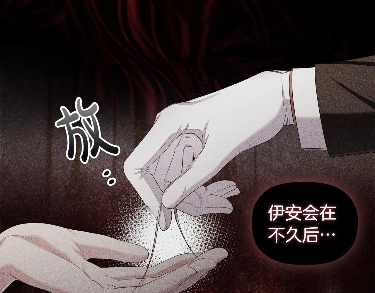 第54话 爱情还是友情58