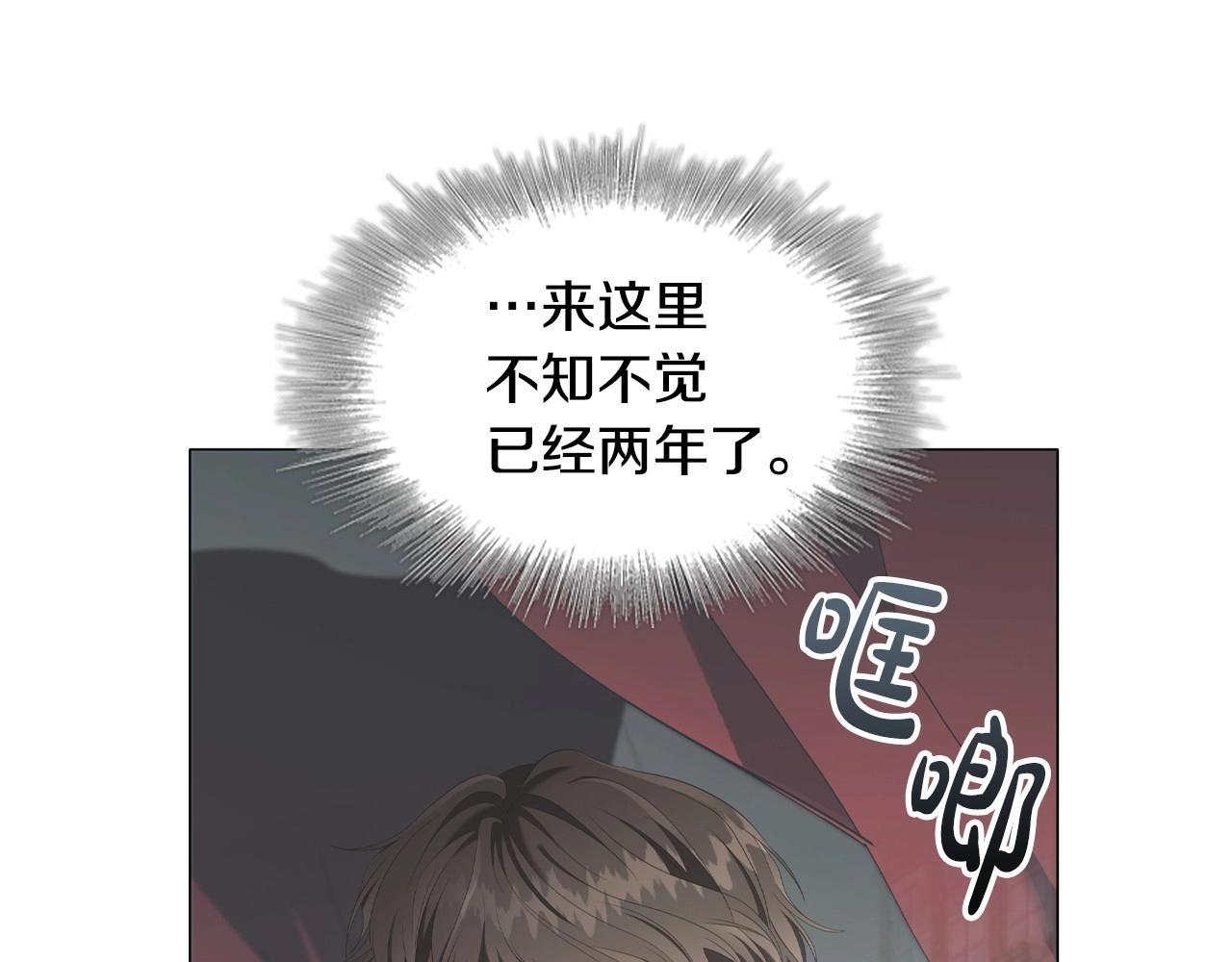 第40话一箭双雕的计谋9