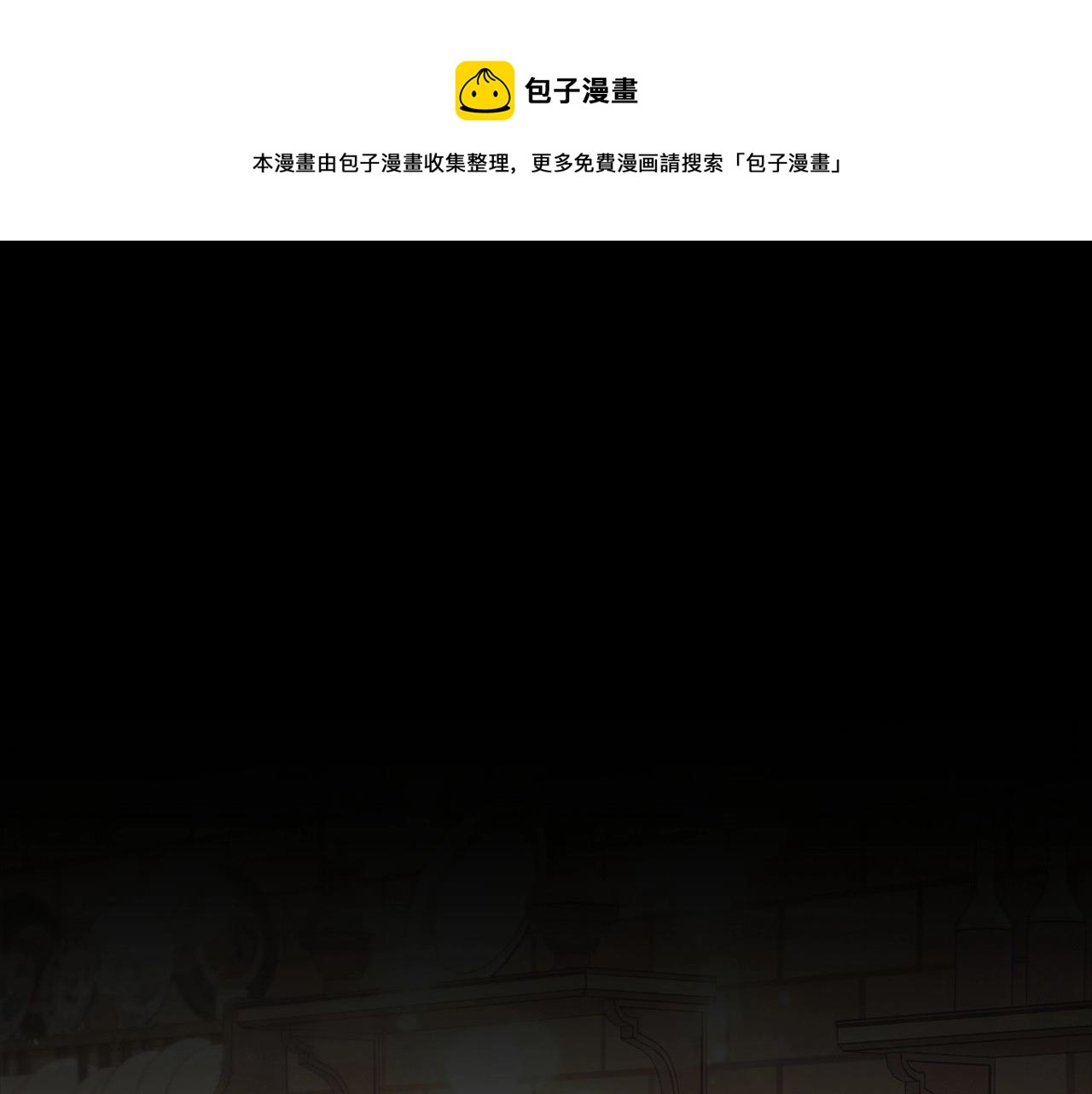 第50话 让妹妹消失0