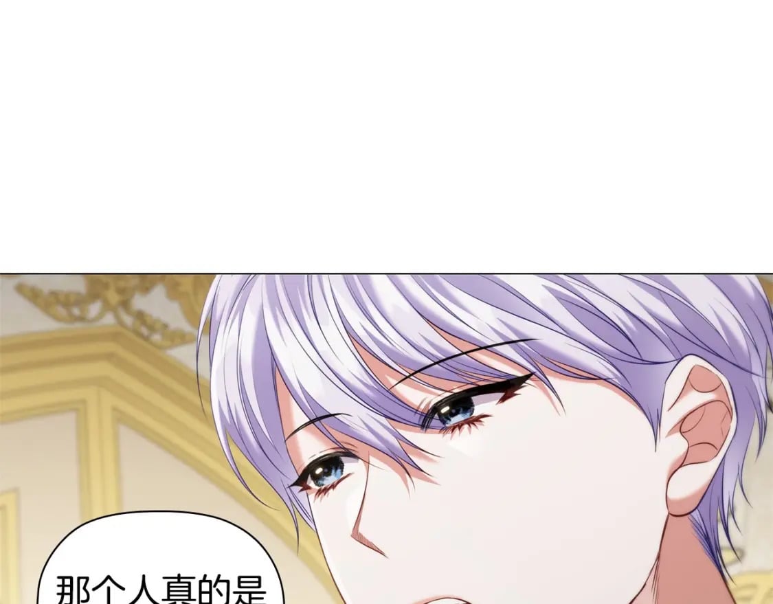 第80话 乱动会有惩罚哦79