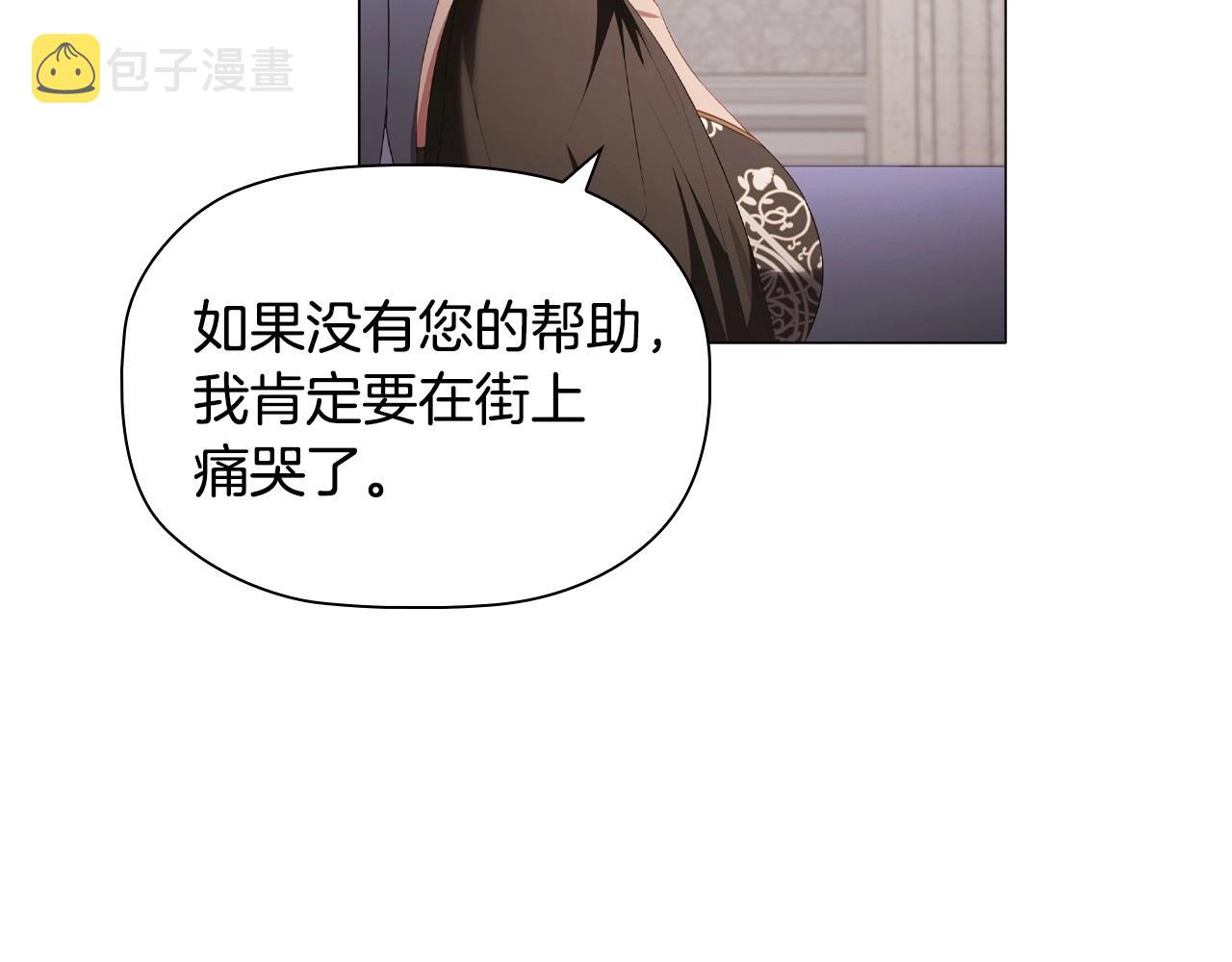 第46话 寻找新的爱情89