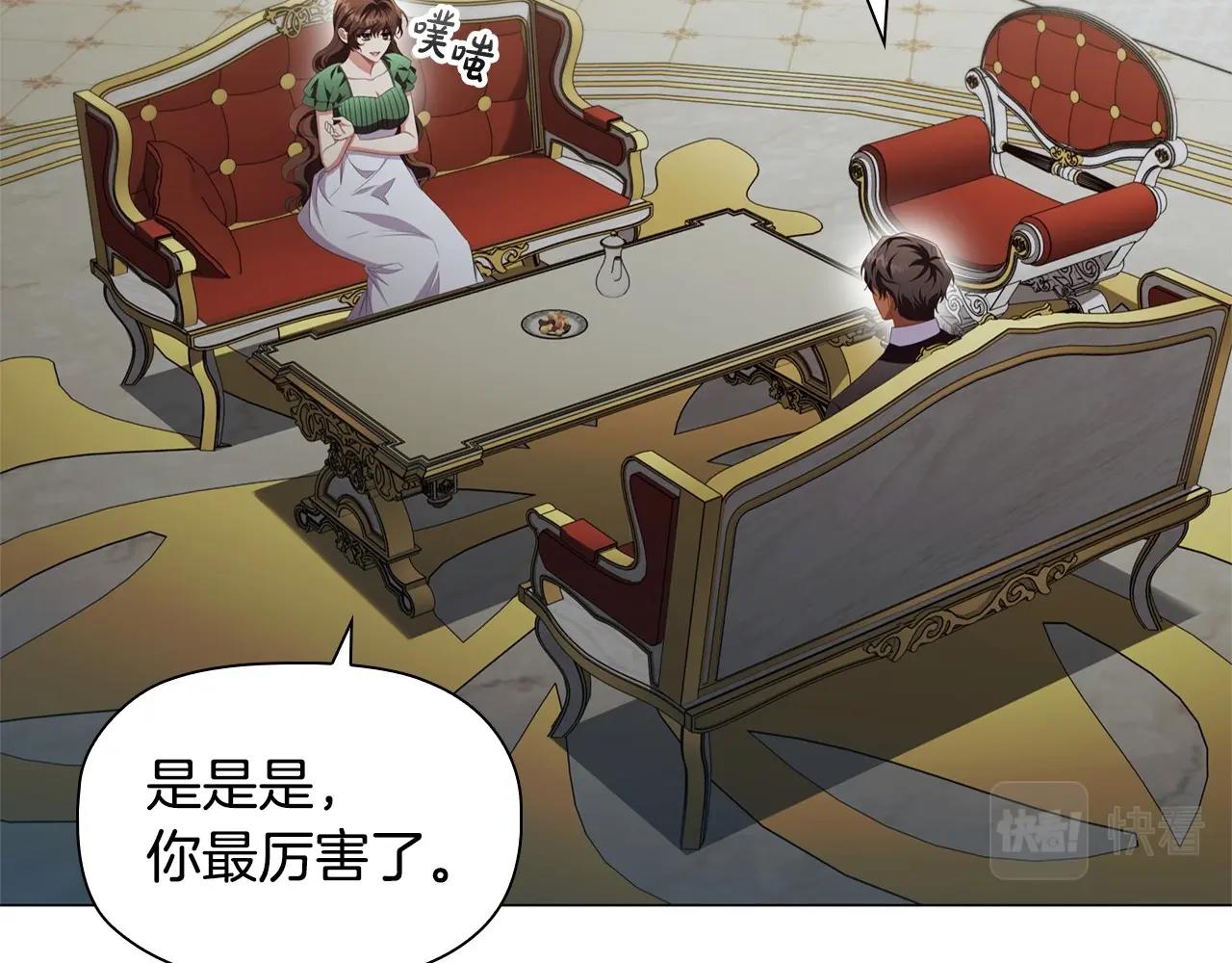 第43话 顶撞68