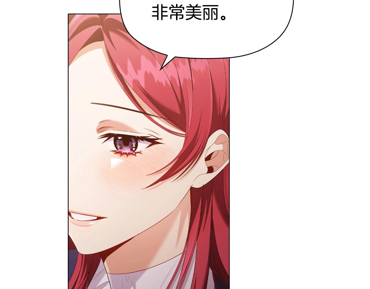 第35话另有所图的晚餐50