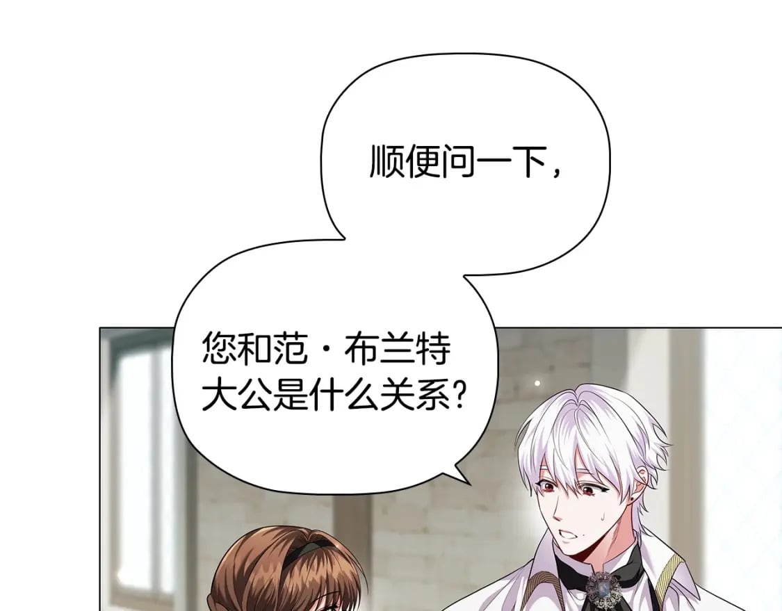 第84话 初恋32