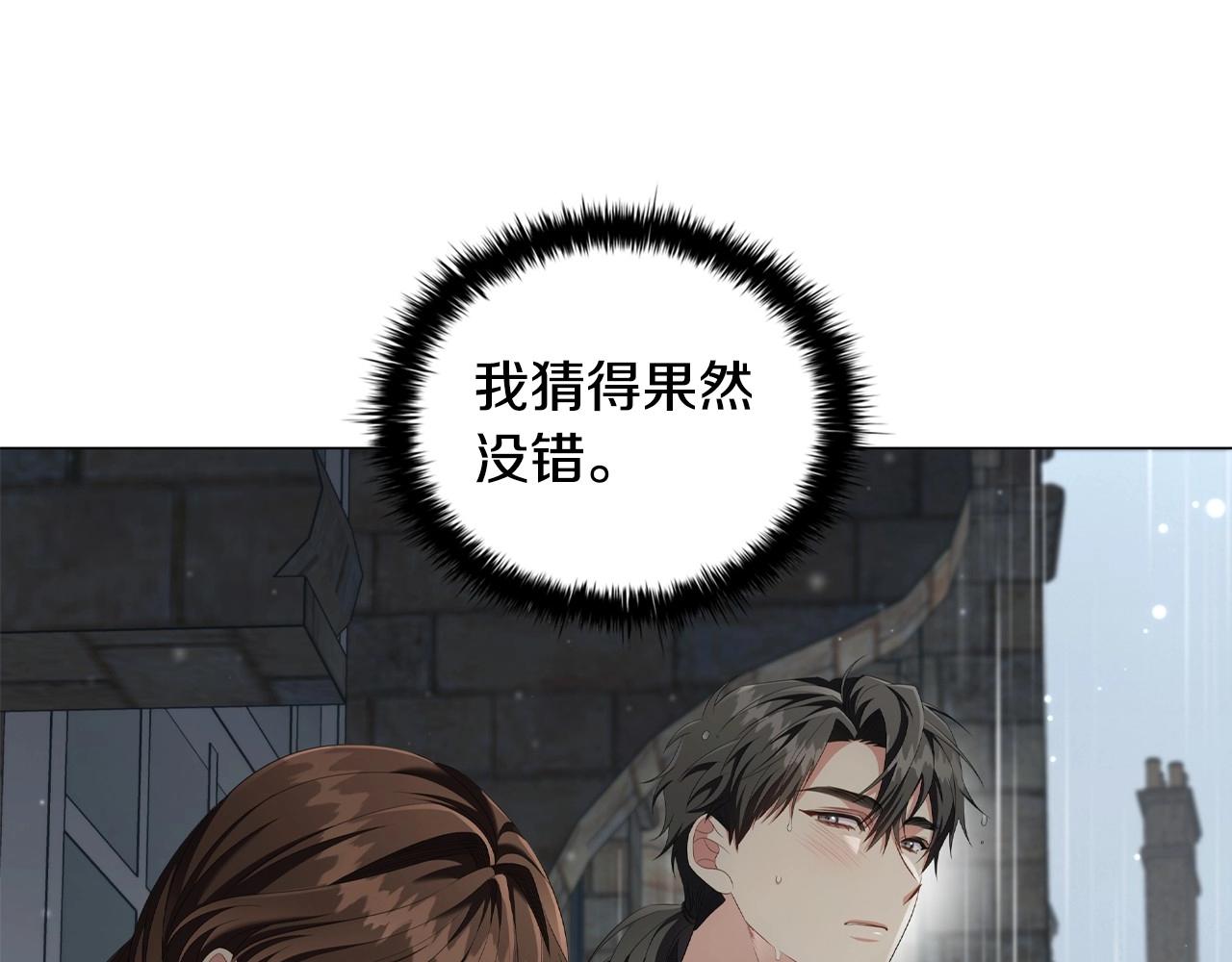 第42话 心高气傲15