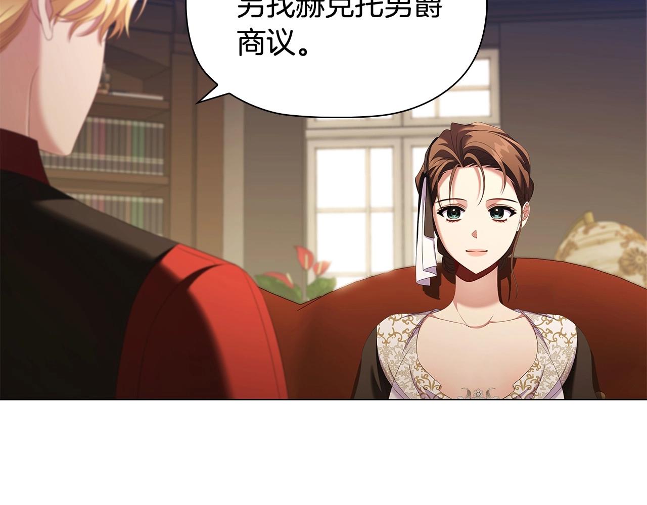 第60话 秘密调查42