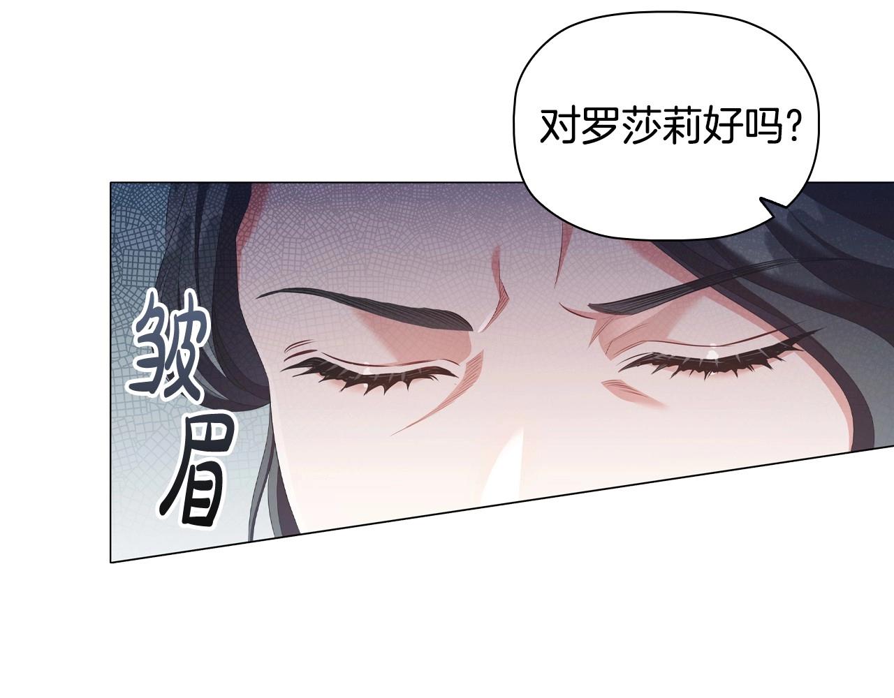 第36话毁掉的理由109