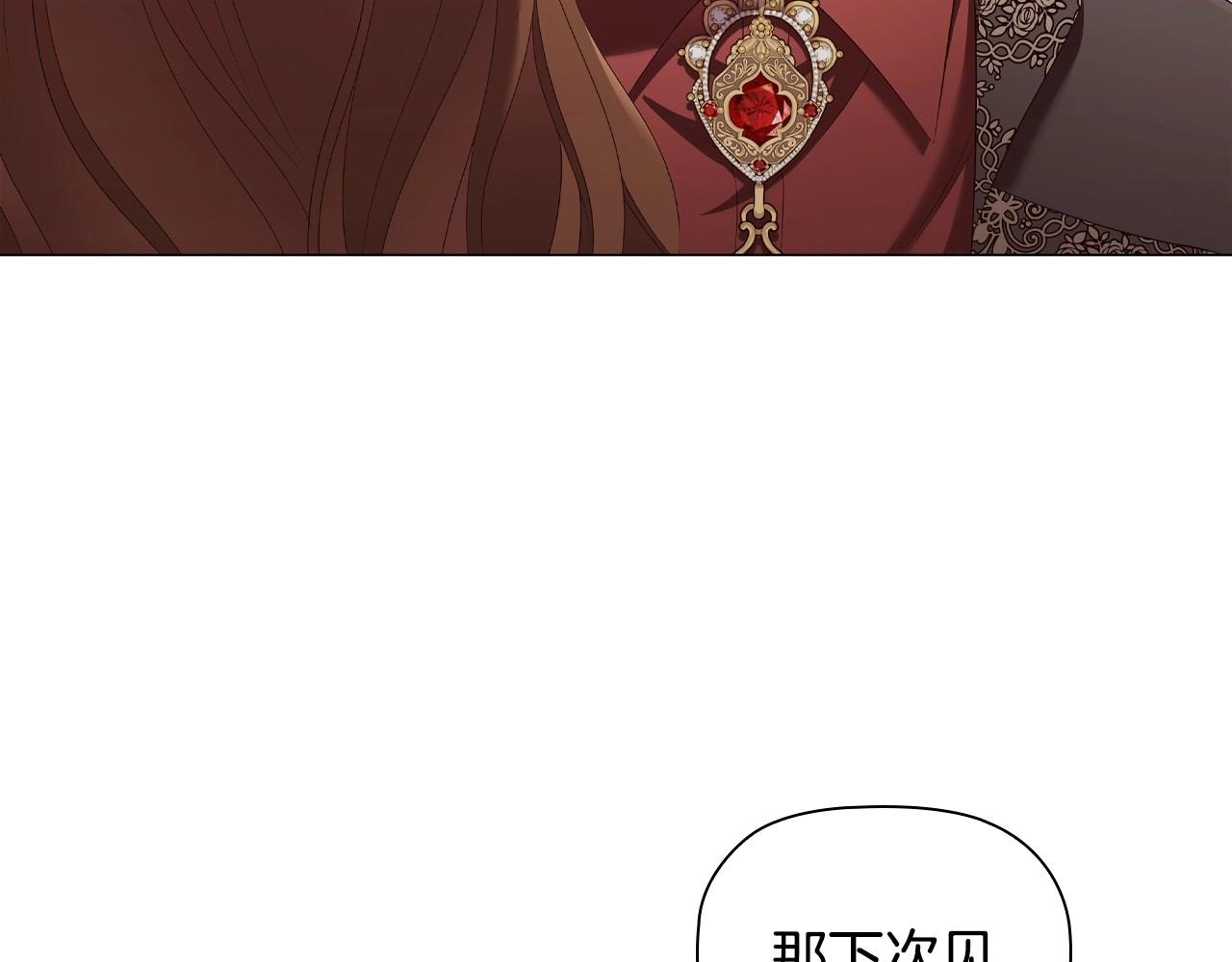 第35话另有所图的晚餐6