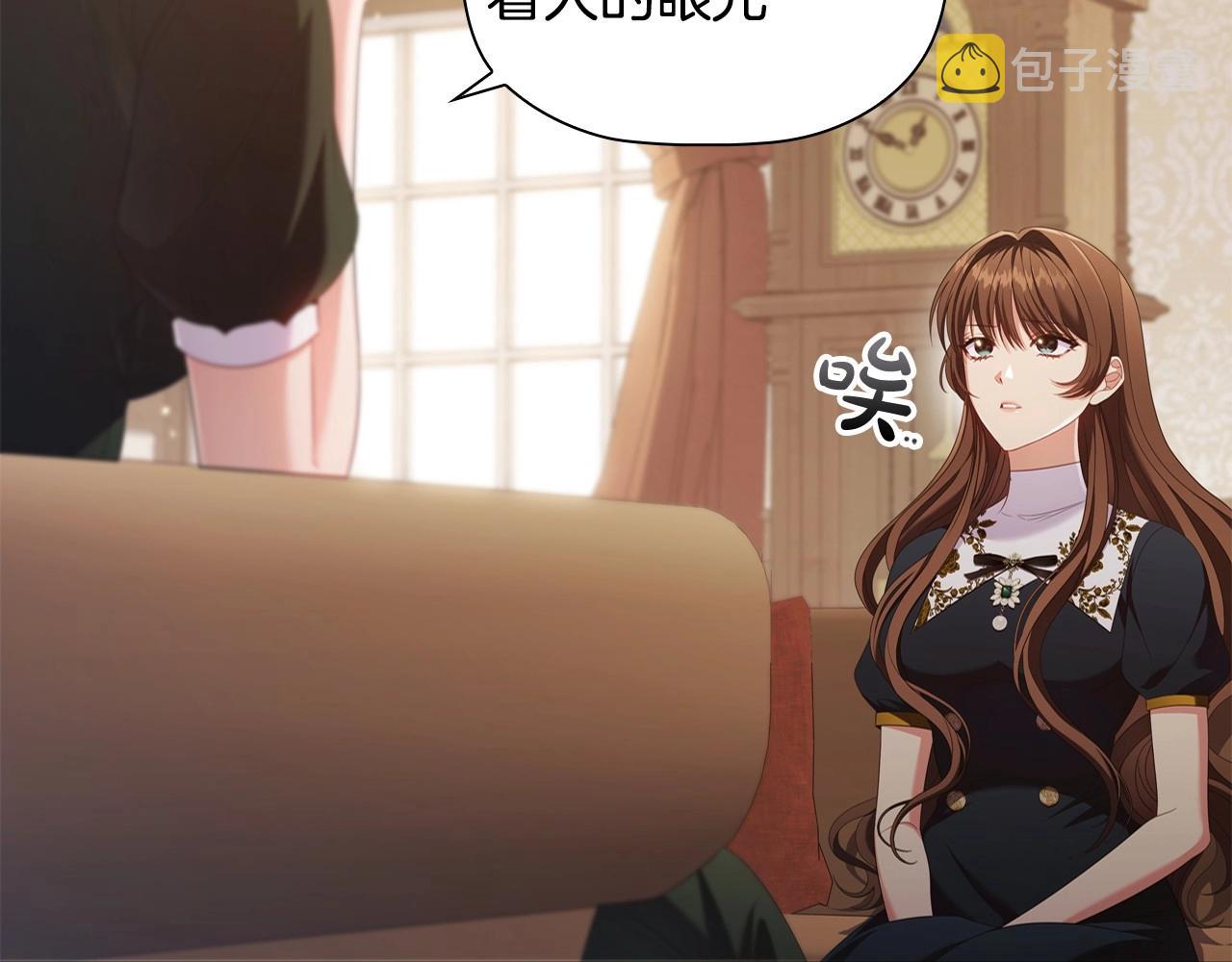 第34话登门道歉24