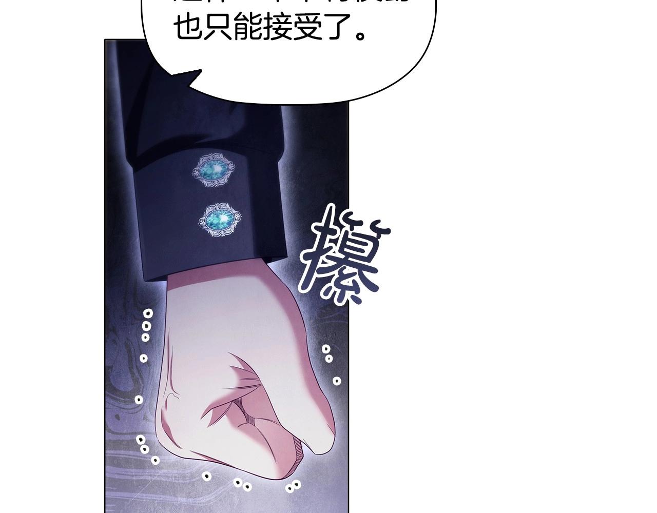 第56话 无法对抗的竞争者80