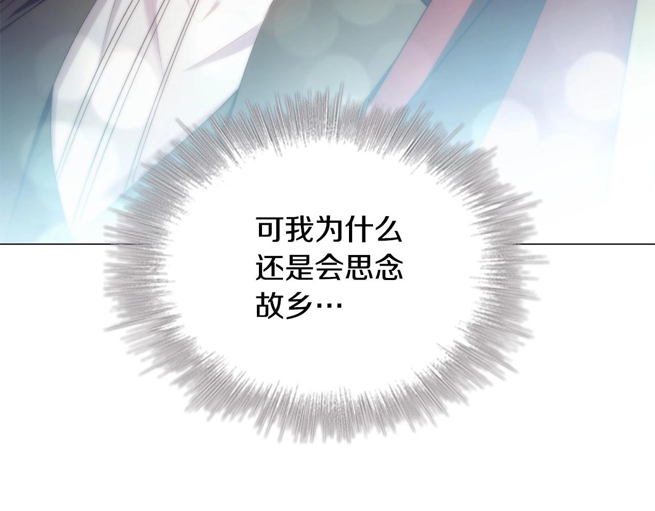 第40话一箭双雕的计谋19