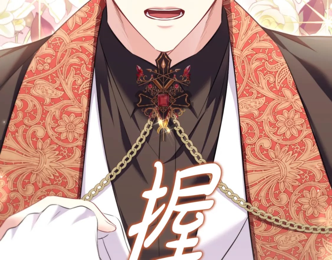 番外2 范也会求婚？！83
