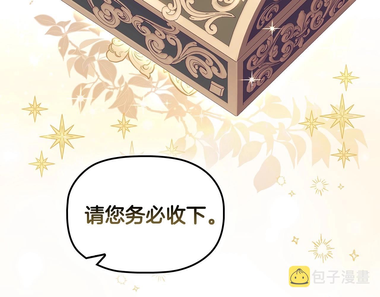 第61话 被掳走？！27