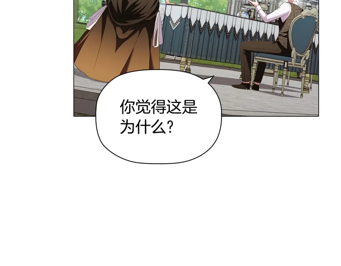 第72话 我要成为女伯爵！119