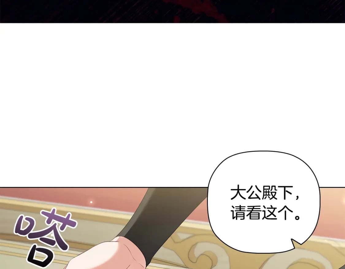 第87话 求婚114
