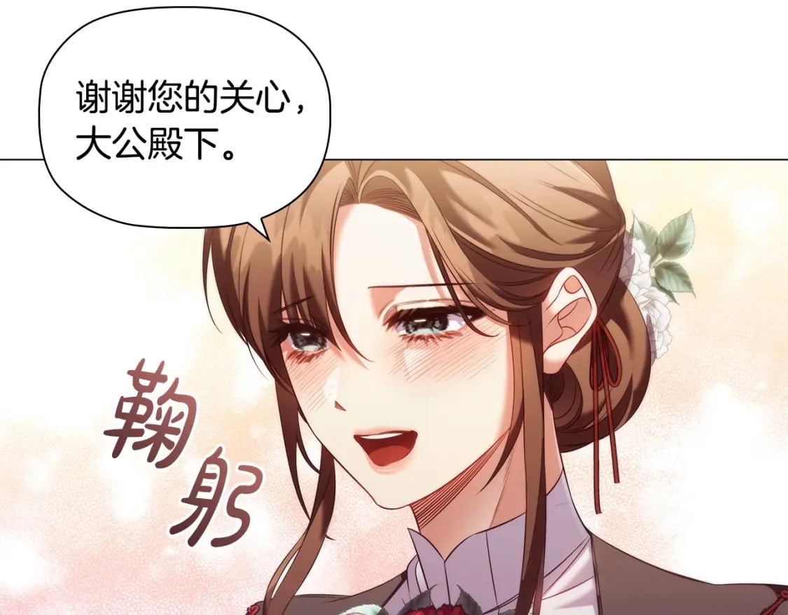 第68话 不情之请43