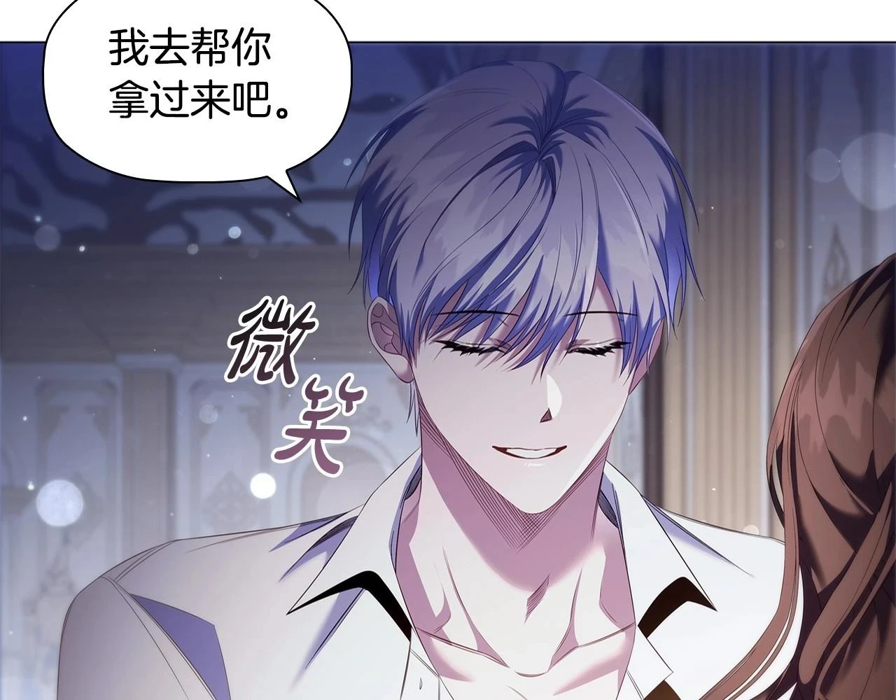 第66话 难以拒绝的邀请21