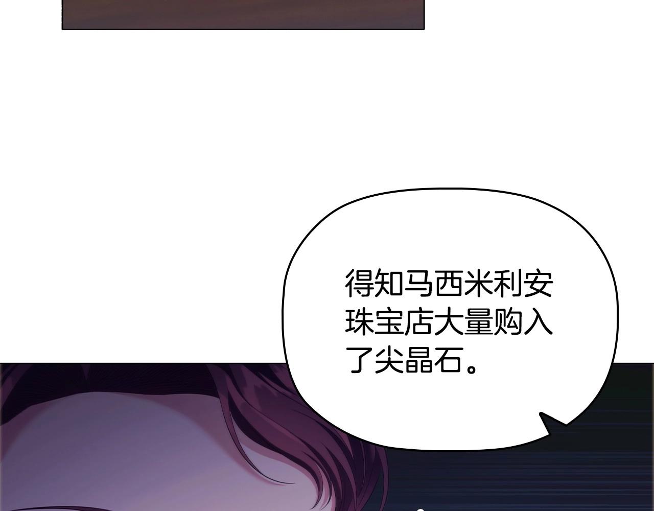 第41话雨中巧遇19