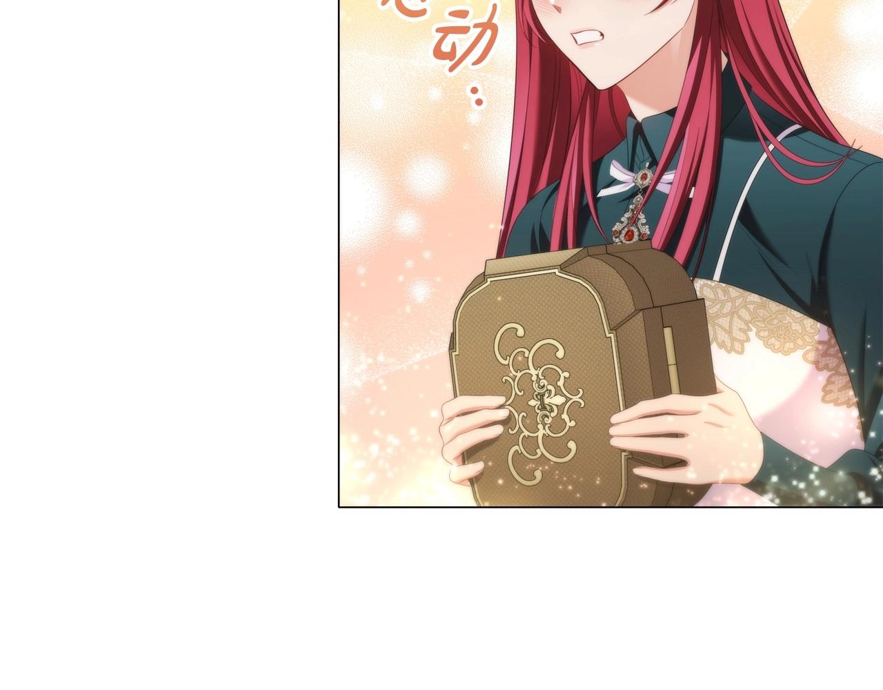 第37话推荐信80