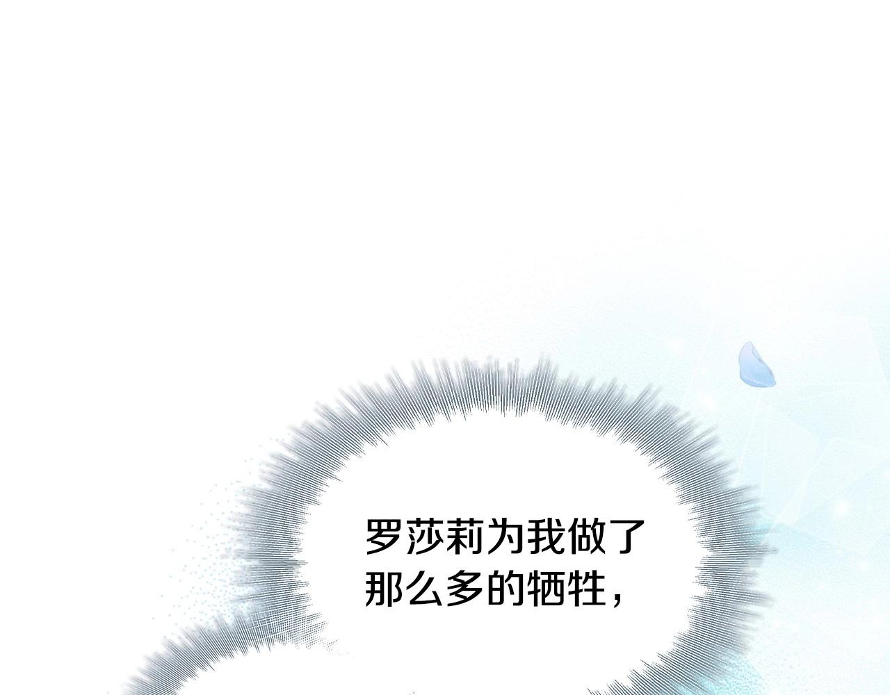 第55话 最后的见面40