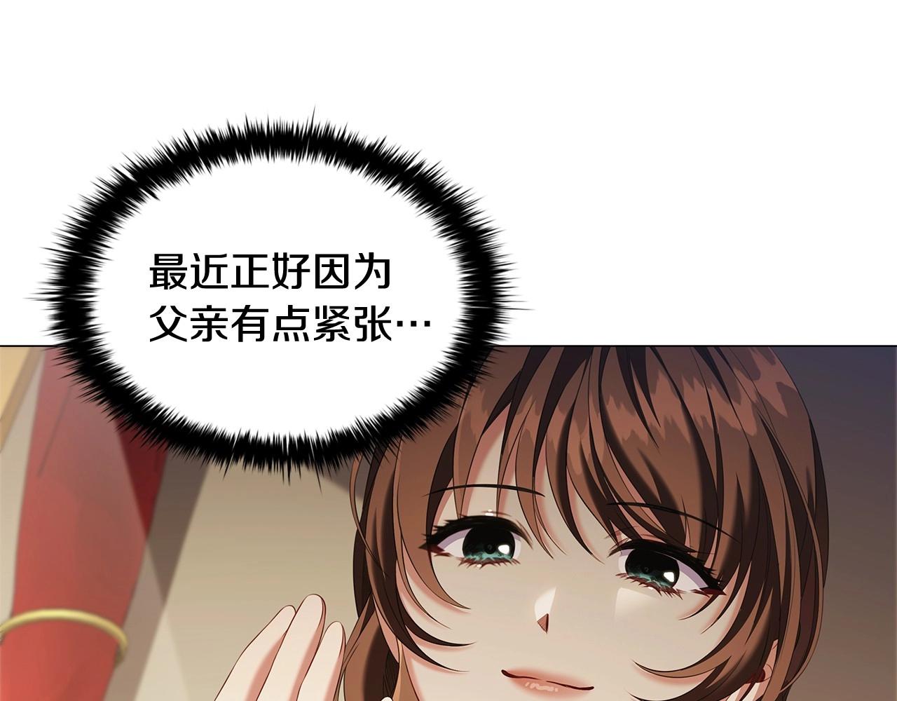 第61话 被掳走？！57