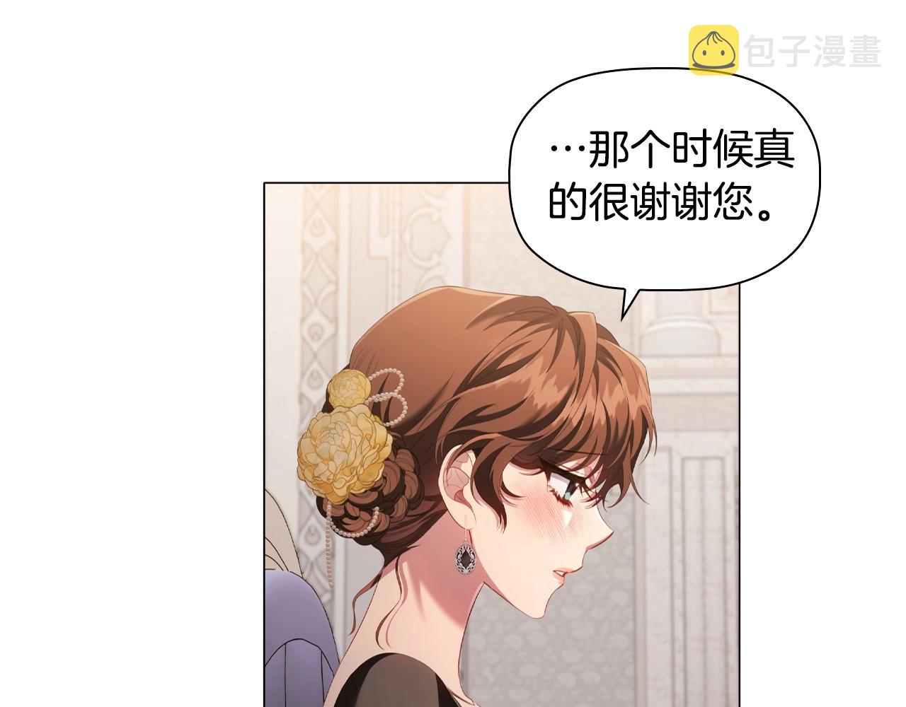 第46话 寻找新的爱情88