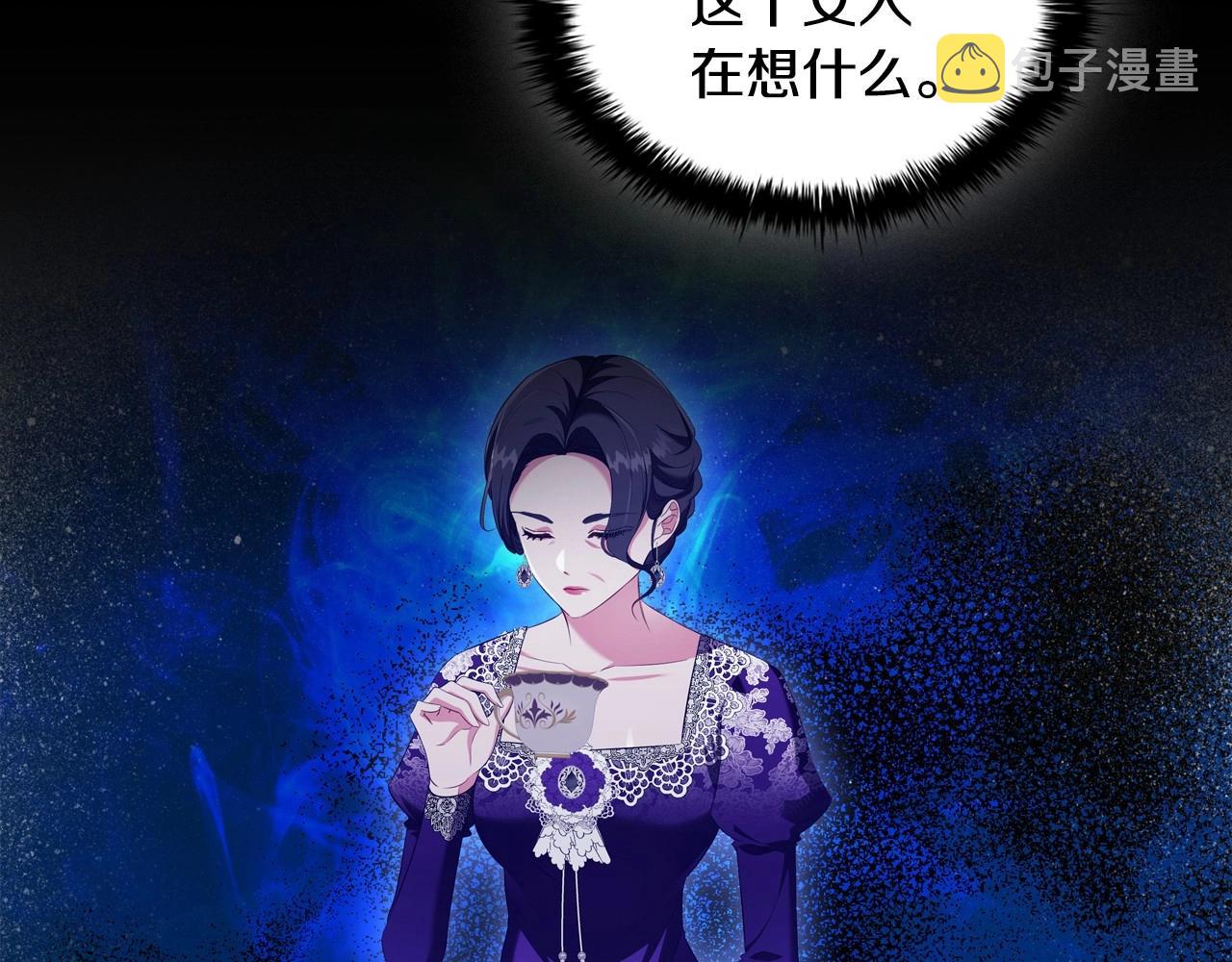 第36话毁掉的理由1