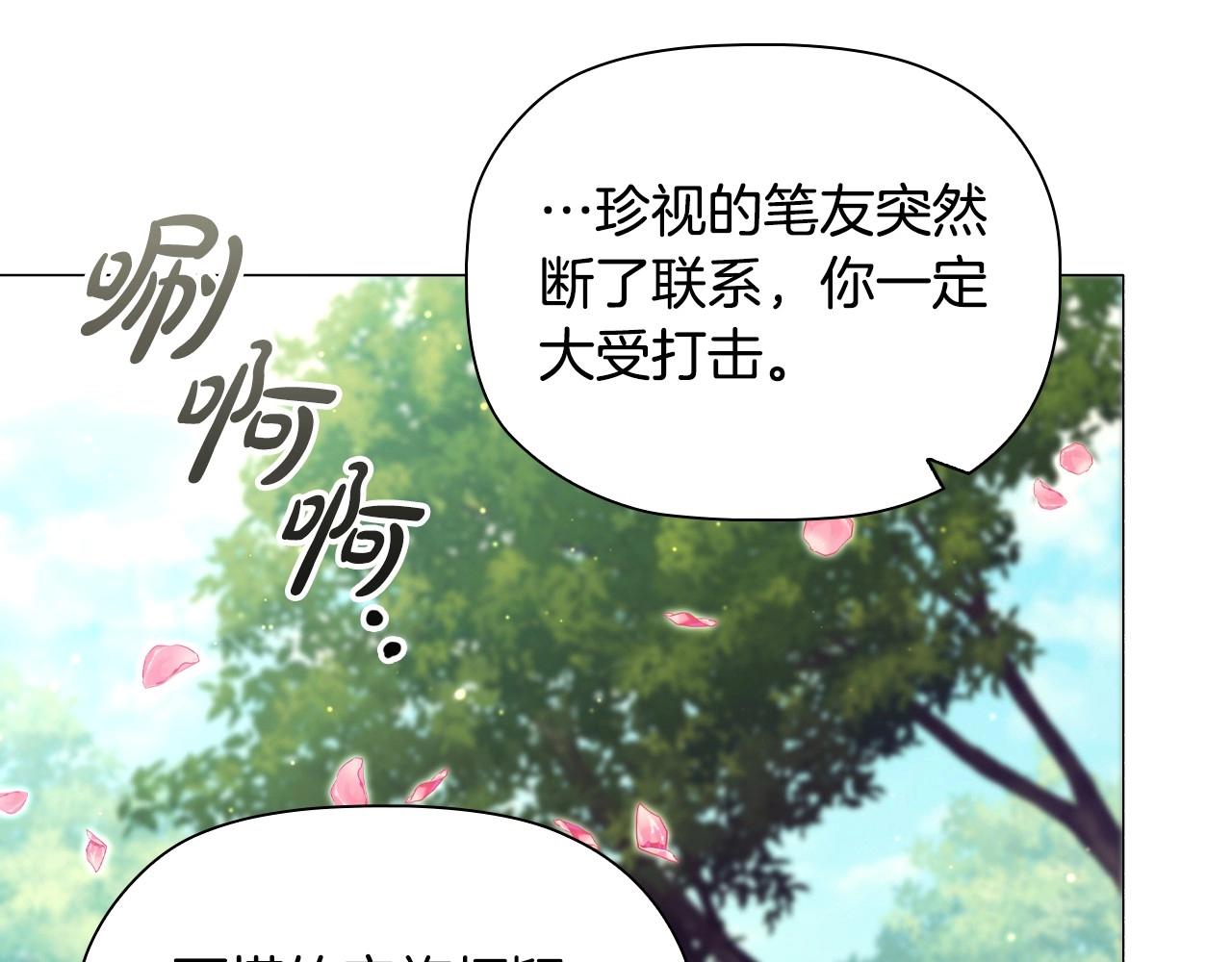 第36话毁掉的理由159