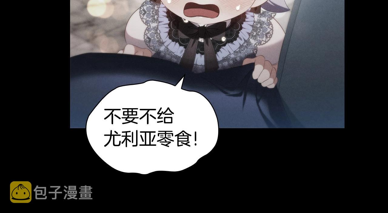 第50话 让妹妹消失66