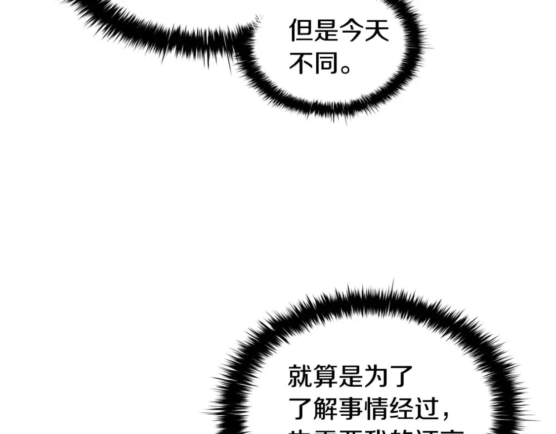 第67话 我爱你84