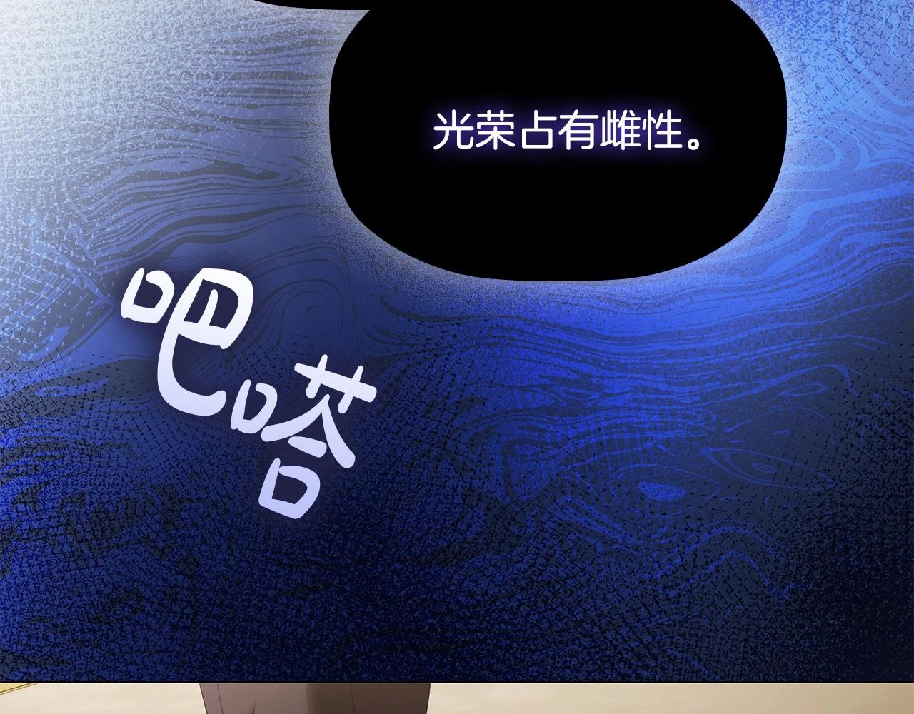 第56话 无法对抗的竞争者61