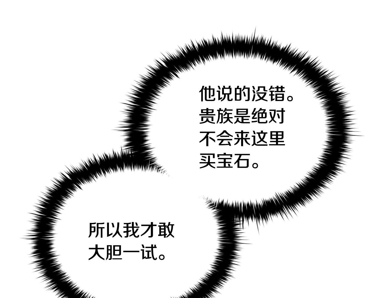 第41话雨中巧遇14