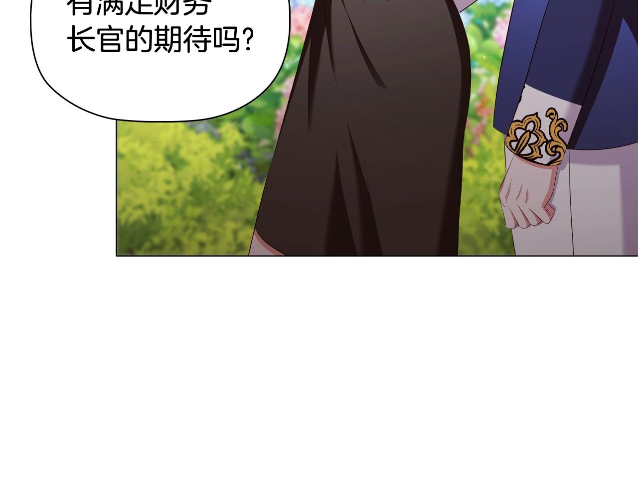 第38话职场刁难123