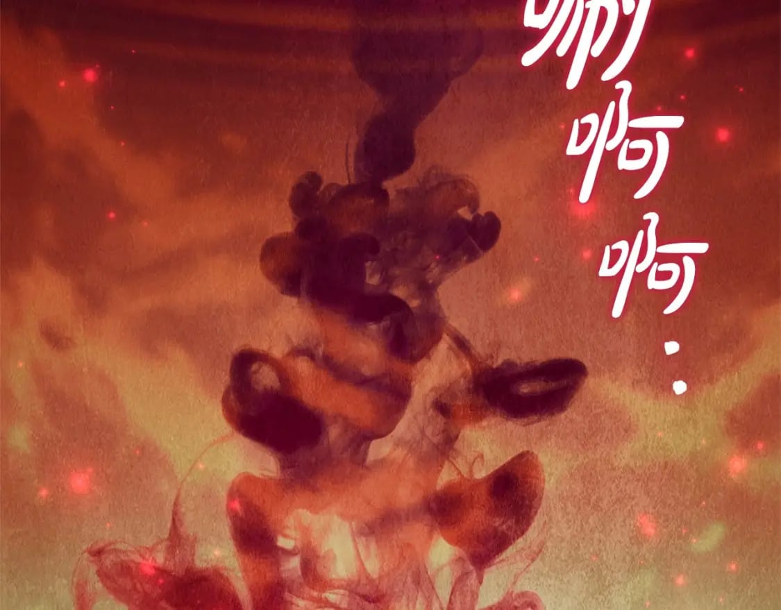 第81话 留下我的印记122