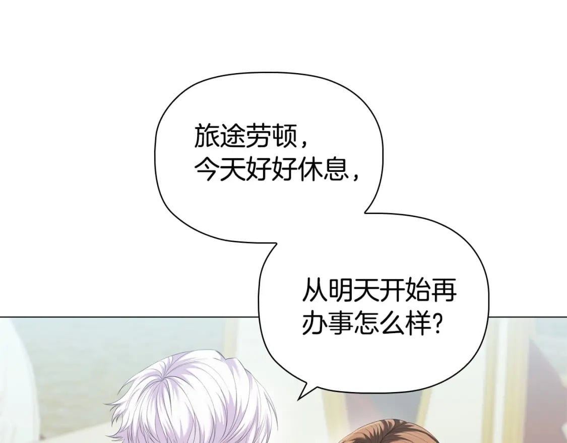 第82话 谁是心上人176