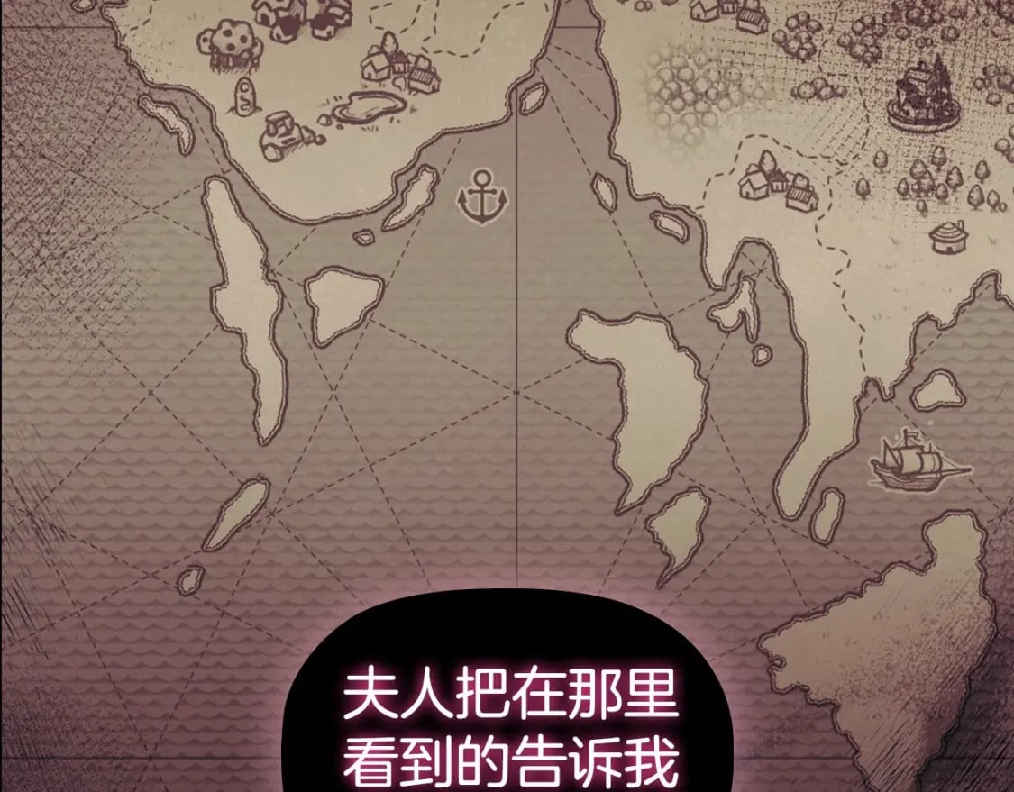 第79话 请协助我吧58