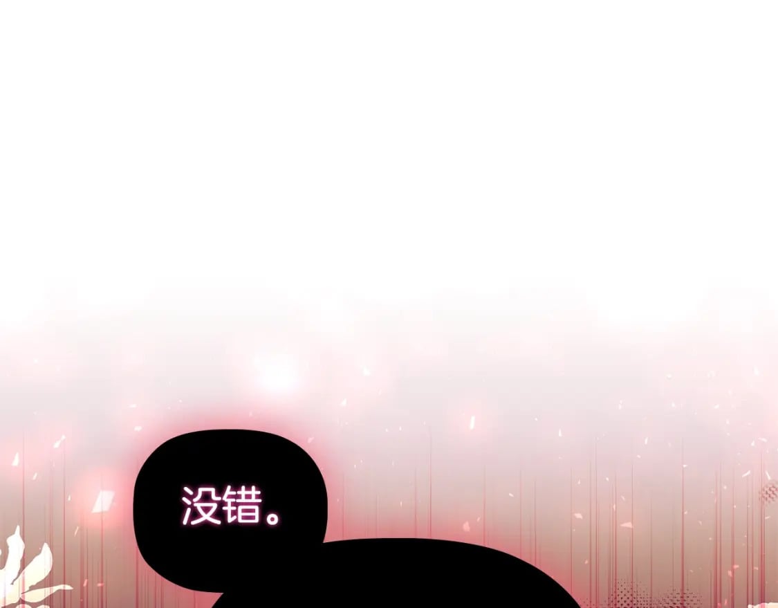第87话 求婚123