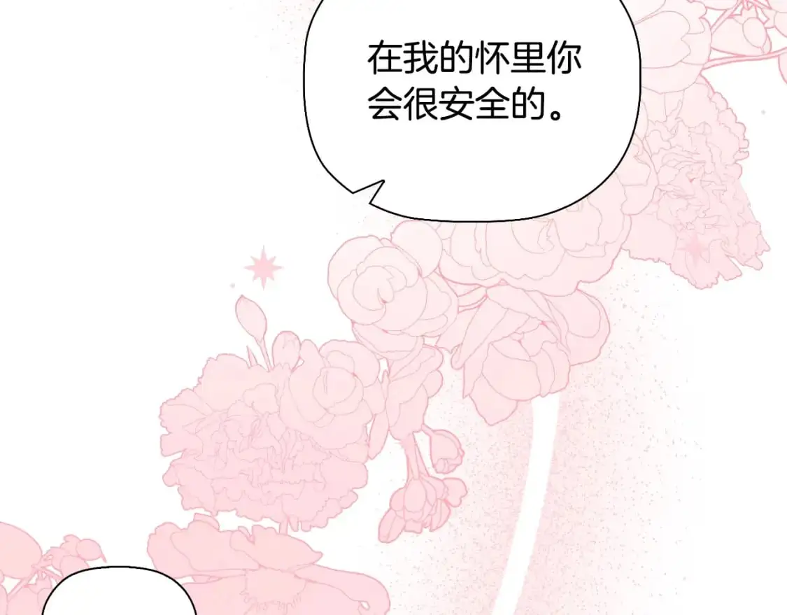 番外5 禁欲之下的野兽62