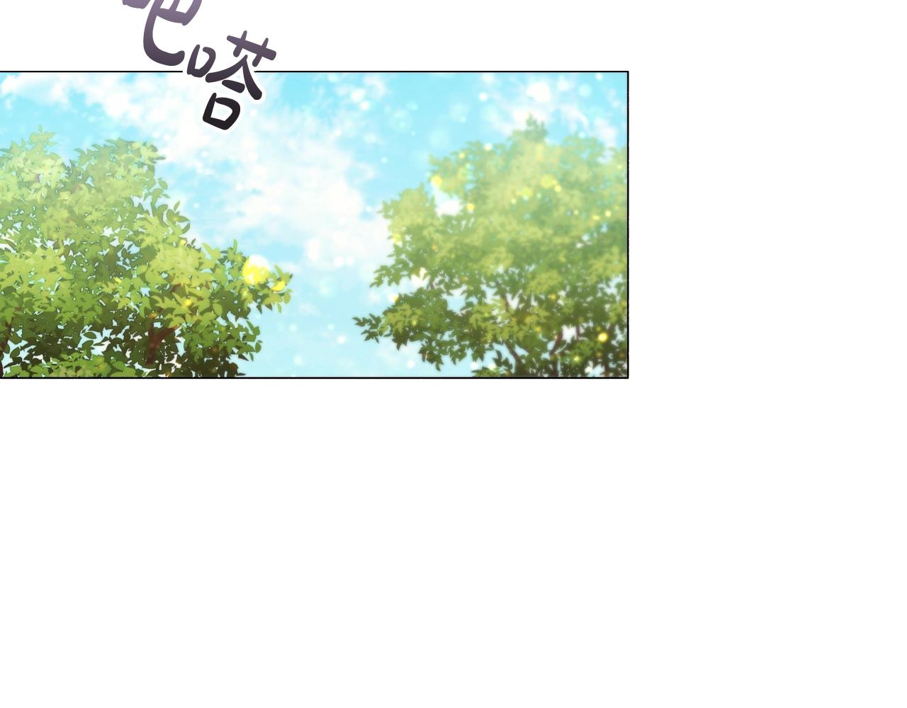 第39话适合背后暗算的天气16