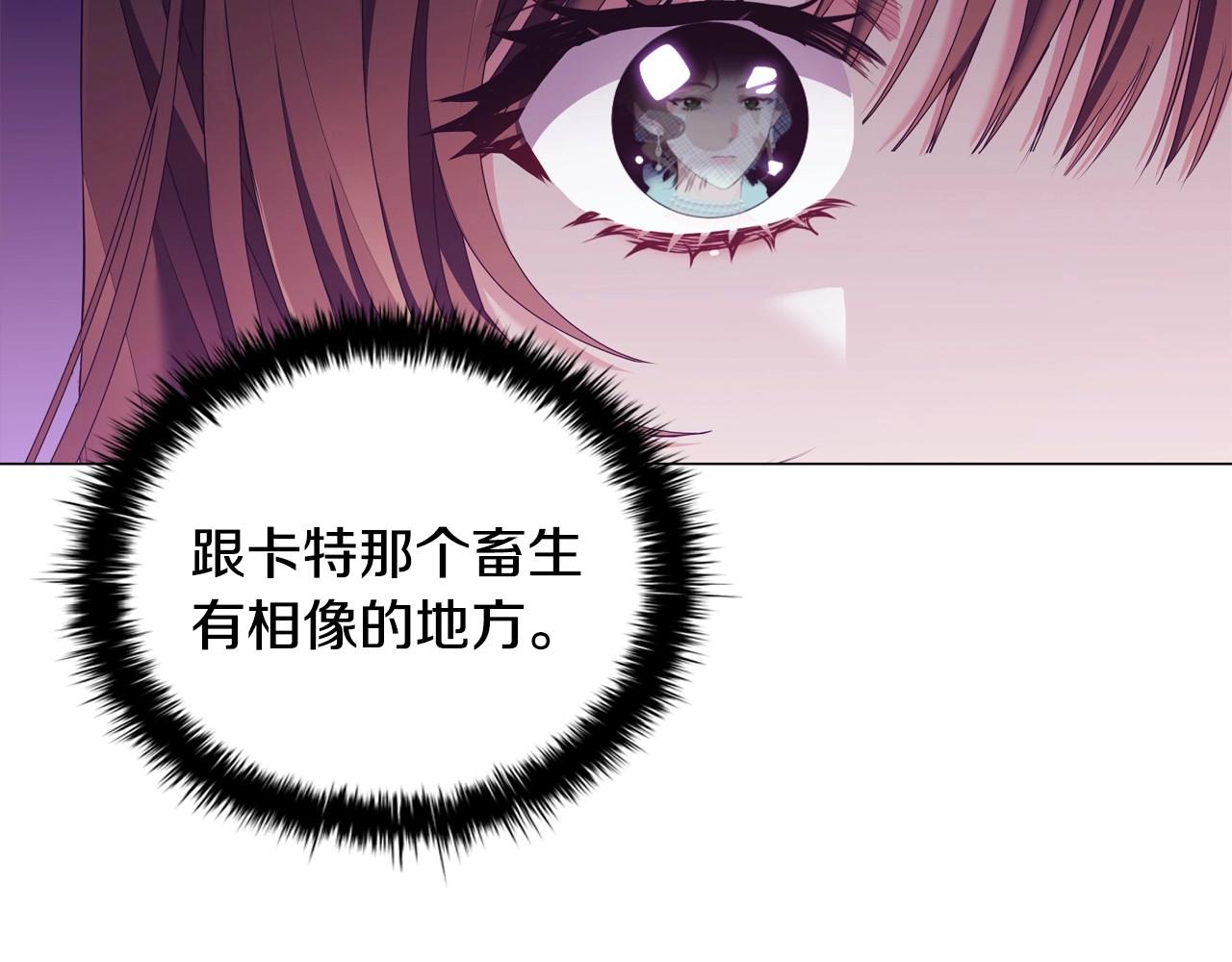 第35话另有所图的晚餐66