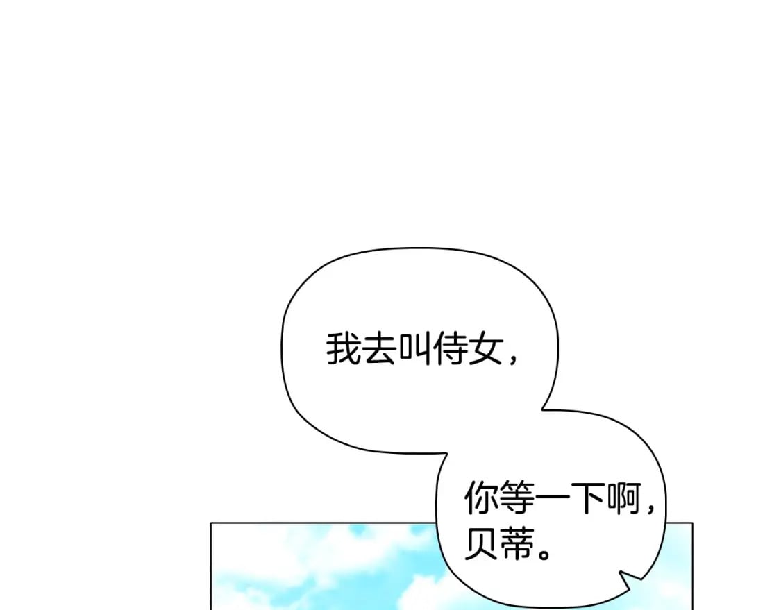 第78话 约见仇人妻子119